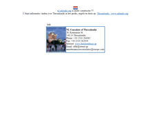 Tablet Screenshot of nl.saloniki.org